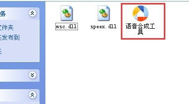 廣告錄音制作與文本轉語音技術的融合應用