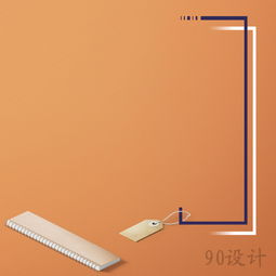 淘寶直通車高清商務(wù)錄音筆主圖素材設(shè)計(jì)與開發(fā)指南
